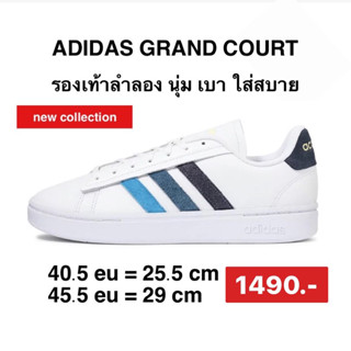 รองเท้า GRAND COURT ALPHA CLOUDFOAM LIFESTYLE COURT COMFORT STYLE ลิขสิทธิ์แท้