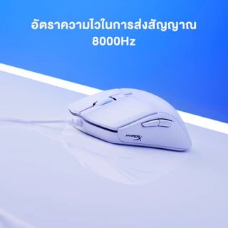 HyperX Pulsefire Haste 2 Gaming Mouse เมาส์มีสาย (Black) (6N0A7AA)