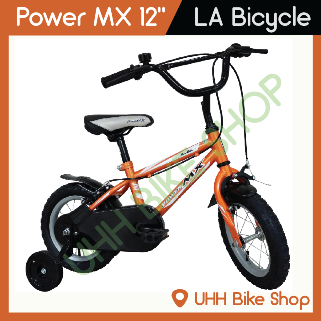 LA Bicycle จักรยานเด็ก รุ่น Power MX 12"