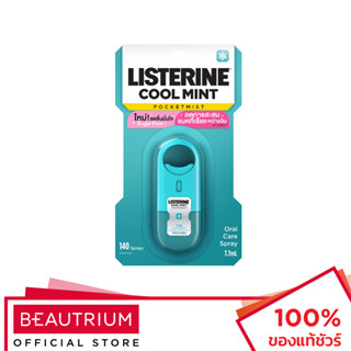 LISTERINE Cool Mint Pocket Mist Spray สเปรย์ระงับกลิ่นปาก 7.7ml