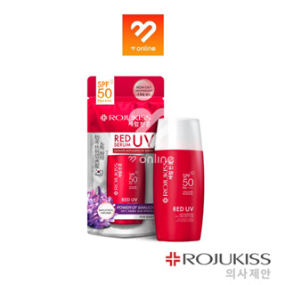 Rojukiss Red UV Firm Serum SPF50+ PA+++ 40ml เซรั่มกันแดด โรจูคิส ปกป้องผิวจากแสงแดด ลดเลือนริ้วรอยทำให้ผิวแลดูอ่อนเยาว์