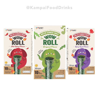 Kokiri Wow Roll สาหร่ายม้วนอบกรอบแบบแพ็คกล่อง ตราโคกิริ (ใน 1 กล่อง มี 10 ซองเล็ก ) มี 3 รสชาติ