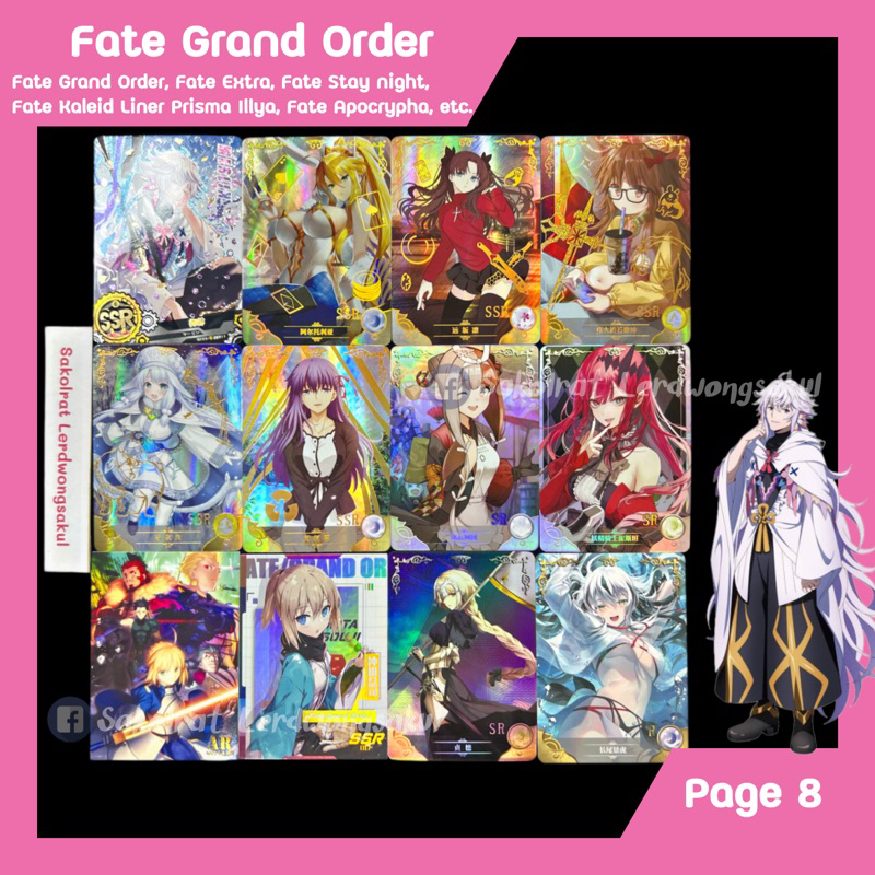 Fate ลิ้งค์4/4 Grand Order , Stay Night , Zero , Extra , Kaleid Liner รวมจักรวาลเฟท💖 การ์ดสะสม Goddess การ์ดเกม ของสะสม