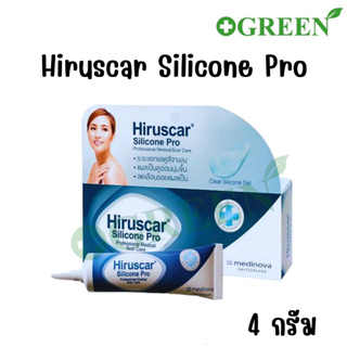 Hiruscar Silicone Pro 4 g. ฮีรูสการ์ ซิลิโคน โปร ครีมดูแลรอยแผลเป็น 4 กรัม (รอยแผลเป็นจางลงใน 4 สัปดาห์)