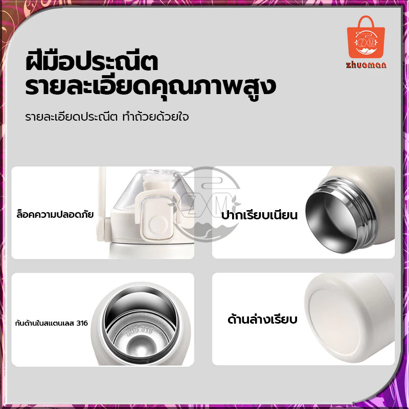 กระติกน้ำเก็บความเย็น กระบอกน้ำเก็บอุณหภูมิ ถ้วยเก็บความร้อน 1.3L ขวดน้ำ เก็บได้นาน 24ชม สเตนเลส316 กระติกน้ำร้อนพกพา thumbnail 7