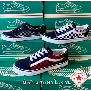 รองเท้าผ้าใบทรง Vans Old Skool สุดเท่ ยี่ห้อ🔸Mashare รุ่น V7🔸รองเท้าทรงแวน รองเท้าแฟชั่น