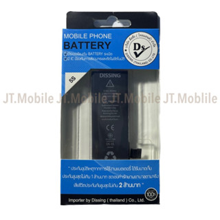 Dissing Battery 5s **ประกันแบตเตอรี่ 1 ปี**