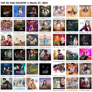 [ CD-MP3 , USB-MP3 ] [Chart] BillboardTH ๏ TOP 50 THAI COUNTRY ๏ March 27, 2023