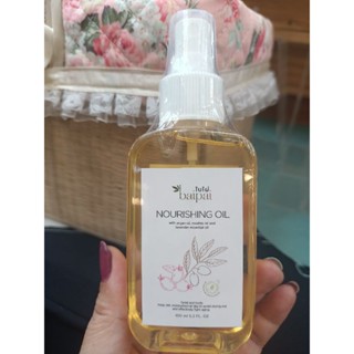 น้ำมันอาร์แกนบำรุงผิว Baipai Nourishing Oil