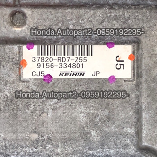 กล่องECU(อีซียู) HONDA CITY ปี2011-2012 มือสองแท้ รับประกันการใช้งาน