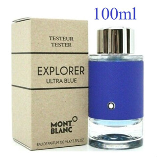 (รับเงินคืน 15% ใช้โค้ด J5BAK66V) MONT BLANC EXPLORER ULTRA BLUE EDP 100ml (รุ่นเทสเตอร์กล่องสีน้ำตาล)