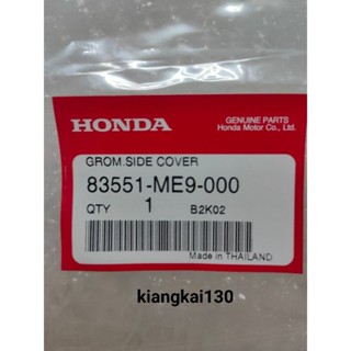 83551-ME9-000ลูกยางรองฝาครอบข้างHONDA-PHANTOM200-150