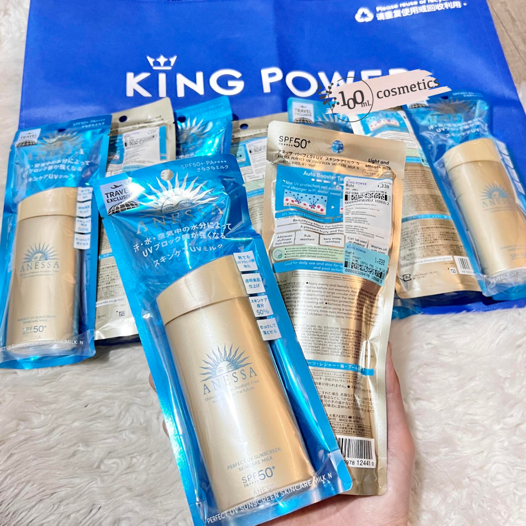 ANESSA ป้ายคิง [สูตรใหม่] อเนสซ่า เพอร์เฟค ยูวี ซันสกรีน สกินแคร์ มิลค์ เอ็น SPF50+ PA++++ ขวดใหญ่ 90 มล. กันแดด