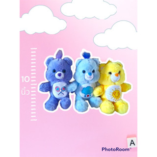 ตุ๊กตาหมีcare bear 10นิ้ว พร้อมส่งจากไทย