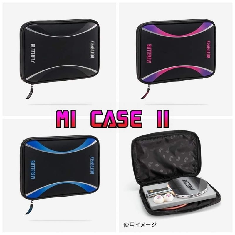 ซองปิงปองBUTTERFLY MI CASE II แท้100%