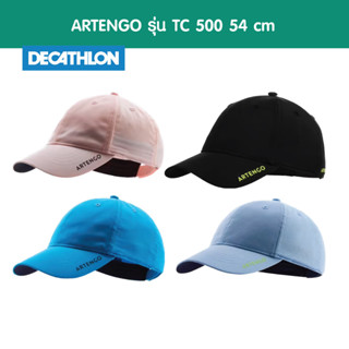 Decathlon หมวกเทนนิสรุ่น TC 500 ขนาด 54 ซม.