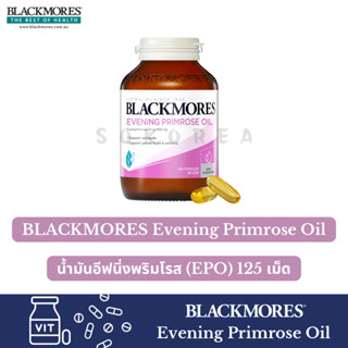 ‼️HOT SALE‼️ BLACKMORES Evening Primrose Oil 125 Tablets 💗 แบล็คมอร์ น้ำมันอีฟนิ่งพริมโรส (EPO) 125 เม็ด