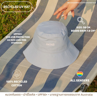 (รอบหมวก 58cm กรุณาวัดก่อนสั่งค่า) AKINS Recycled UV Hat - ผ้ารีไซเคิล หมวกกันแดดมีมาตรฐานรับรอง