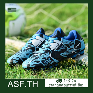 จัดส่งภายใน 24 ชั่วโมง [ASF] 31-43 เด็ก รองเท้าฟุตบอล รองเท้าฟุตบอล รองเท้าฟุตซอล AG Soccer Shoes