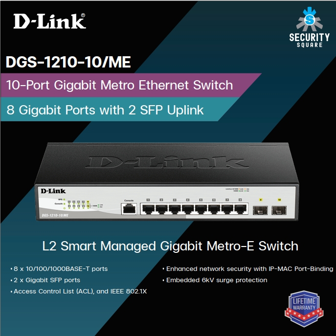 D-Link 10-Port Gigabit Metro Ethernet Switch รุ่น DGS-1210-10/ME