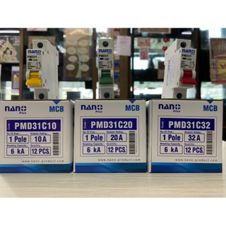 Nano plus เซอร์กิตเบรคเกอร์  1Pole 6kA 10A , 20A , 32A ของแท้100% มือ1พร้อมส่ง