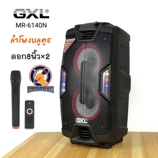 GXL ลำโพงเคลื่อนที่ ลำโพงบลูทูธ รุ่น MR-6140N แถมไมค์ลอย 1 ตัว