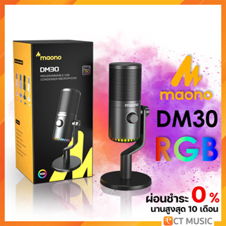 (ส่งด่วน) Maono DM30 RGB ไมโครโฟน Microphone