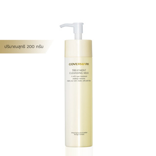 ✨COVERMARK Treatment Cleansing Milk 200ml.