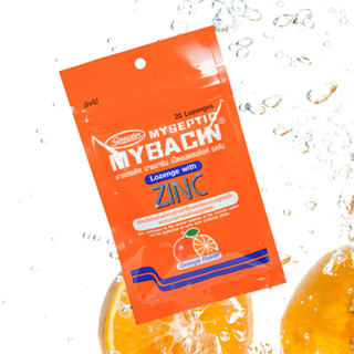 Mybacin Zinc lemon orange ส้ม แพคเกจใหม่ 20 เม็ด ลูกอม มายบาซิน ซิงค์