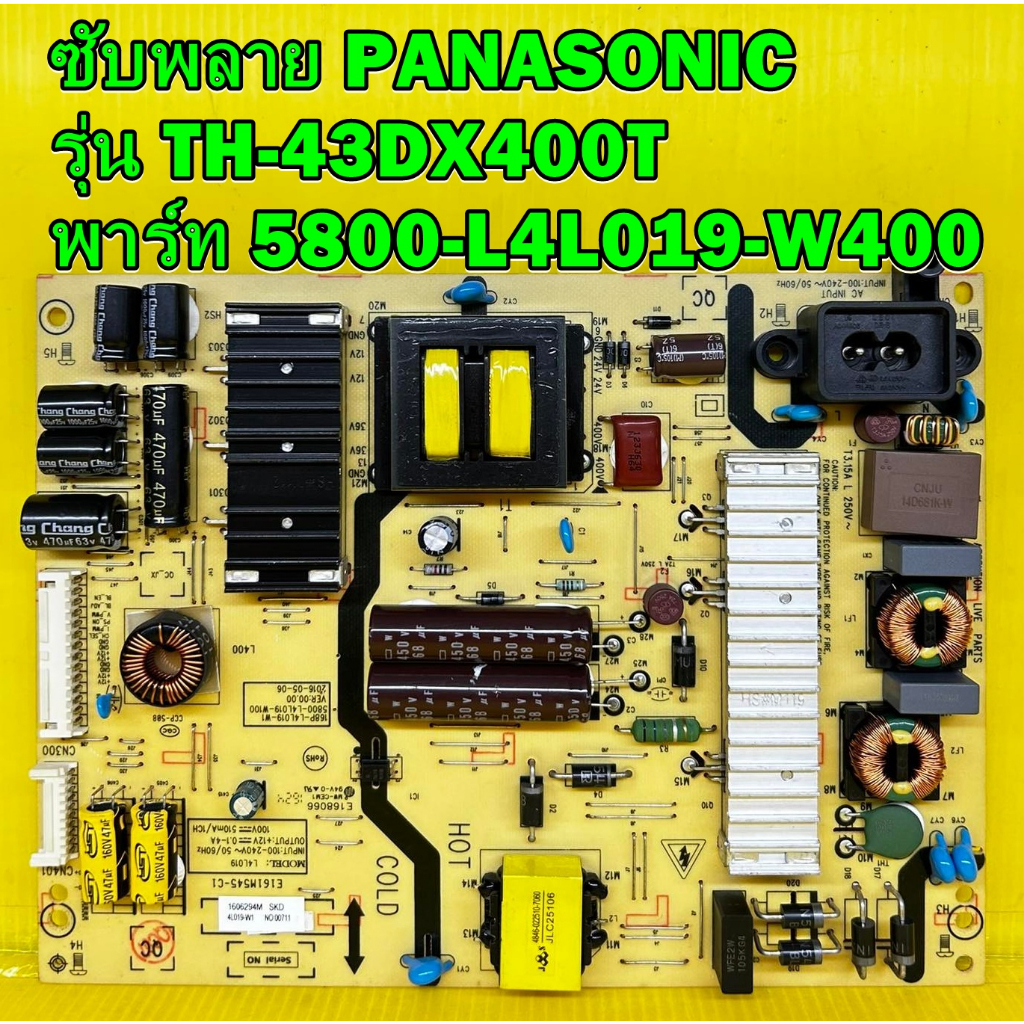 POWER SUPPLY ซับพลาย PANASONIC รุ่น TH-43DX400T พาร์ท 5800-L4L019-W400 อะไหล่ ของแท้ถอด มือ2 เทสไห้แ