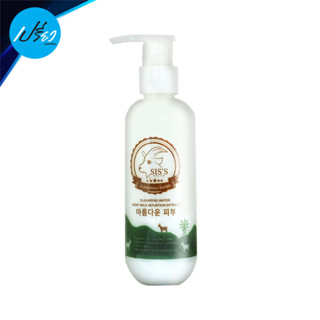 ซิสส์ คลีนซื่ง วอเตอร์ โกท มิลค์ เมาน์เทน เอคแทร็ค 200 มล. SISS Cleansing Water Goat Milk Mountain Extract 200 ml