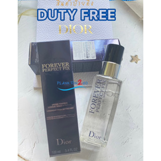 Dior Forever Perfect Fix Longwear Setting Mist 100ml สเปรย์น้ำแร่ ป้ายคิง ผลิต ปี 2023