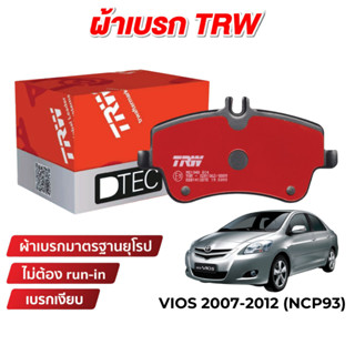 TRW DTEC ผ้าเบรค Toyota Vios Gen 2 NCP93 2007-2012