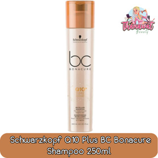 Schwarzkopf Q10 Plus BC Bonacure Shampoo 250ml ชวาร์สคอฟ คิวเท็น พลัส บีซี โบนาเคียว แชมพู 250มล