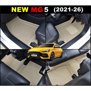 Mat2car พรมดักฝุ่นรถยต์ MG5 2021-26 พรมดักฝุ่นไวนิล เกรดA หนานุ่ม ดักฝุ่นดักทราย กันน้ำได้ดี เข้ารูป เต็มคัน