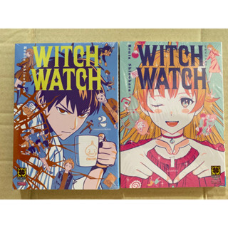 การ์ตูน witchwatch 1-2 มือ1  2เล่ม179บค่ายรักพิมพ์