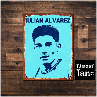 โปสเตอร์โลหะ ฮูเลี่ยน อัลวาเรซ Julian Alvarez ป้ายเหล็กติดผนัง ตกแต่งห้อง แต่งร้าน แต่งบ้าน สวยๆ เท่ๆ