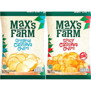 Max’s Farm potato chips 150g. มันฝรั่งทอดกรอบ นำเข้าจากอินโดนีเซีย ขนมนำเข้า🇮🇩 ปราศจากกลูเต็น