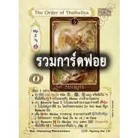 รวมฟอย..ขอรูปจริงเพิ่มได้นะ