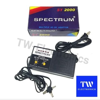 หม้อแปลง Spectrum ST2000,หม้อแปลงST2000,Adapter 2A(2000MA),อะแดปเตอร์แปลงไฟสเปคตรัมST2000