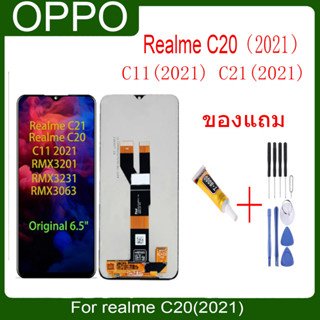 อะไหล่หน้าจอ realme C20(2021) C11(2021) C21(2021) แถมชุดไขควง