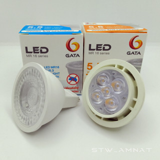 GATA หลอดไฟ LED MR16, GU5.3, 5.5W, 220V แสงขาวเดย์ไลท์/วอร์มไวท์