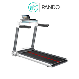 [ของแท้ประกันศูนย์ไทย] PANDO Electric Treadmill ลู่วิ่งไฟฟ้า รุ่น P3 สีขาว