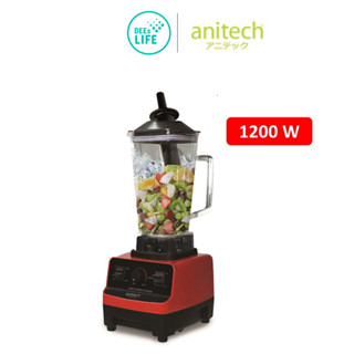 [รับประกันศูนย์ 2ปี] Anitech เครื่องปั่นพลังสูง 1200 วัตต์ รุ่น SBD12A