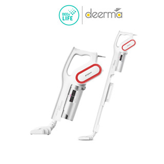 Deerma DX700 / DX700S Vacuum Cleaner เครื่องดูดฝุ่นแบบด้ามจับ ปนะกันศูนย์ไทย