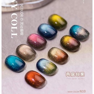 SAYLEB เซ็ต Cat Eye Chameleon สีแคทอายสวยดึงง่าย 9สี ฟรีชาร์ต