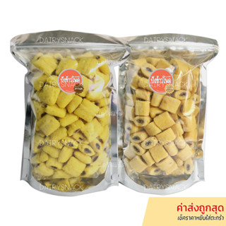 ขนมปังข้าวโพดอบกรอบสอดไส้ มี 2รส ปริมาณ 200-700กรัม