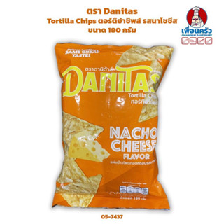 Danitas tortilla chips 200 g.3รสชาติ bbq &amp; nacho cheese .&amp; original แผ่นตอติลล่า ขนม ผลิตในไทย🇹🇭 แจ้งรสชาติทางแชทนะคะ