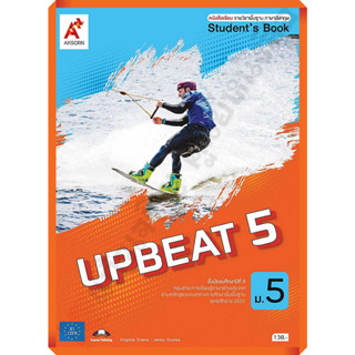 หนังสือเรียนUPBEAT 5 /9786162039690 #อักษรเจริญทัศน์(อจท)