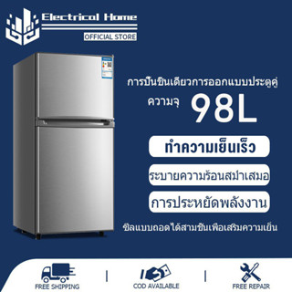 ตู้เย็น Refrigerator ตู้เย็นมินิ 2 ประตู ตู้เย็นขนาดเล็ก ช่องฟรีซ 4.1Q ความจุ 98L/128L สามารถใช้ได้ในบ้าน หอพัก ที่ทำงาน